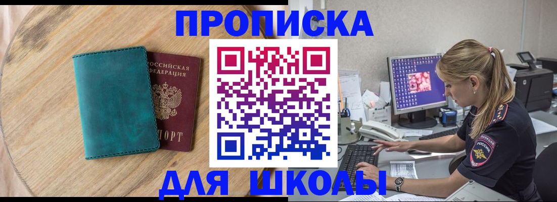 форма 3 в Пионерском